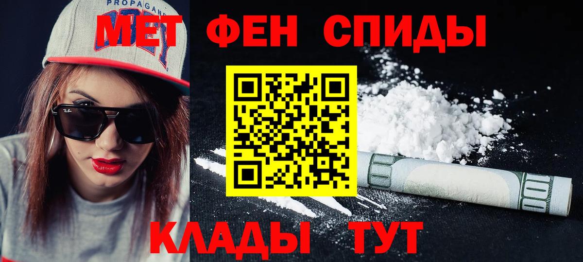 Amphetamine 98% Ликино-Дулёво