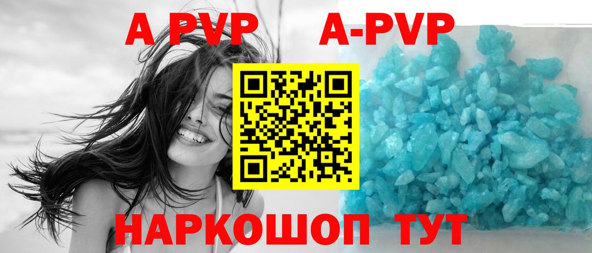 Альфа ПВП  Вход с VPN  Ликино-Дулёво  A PVP VHQ 