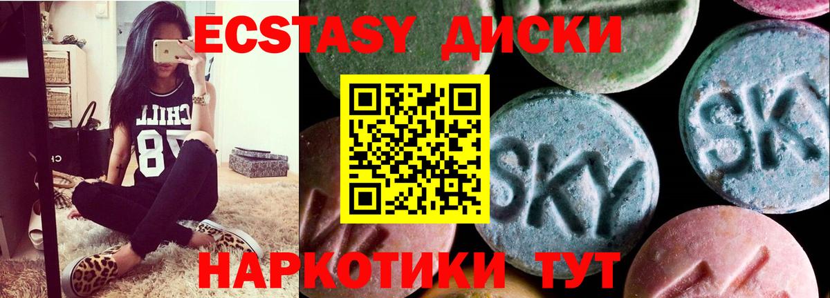 ЭКСТАЗИ  Вход с VPN  Ликино-Дулёво  Экстази бентли 