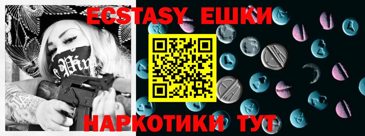 Экстази Punisher Ликино-Дулёво