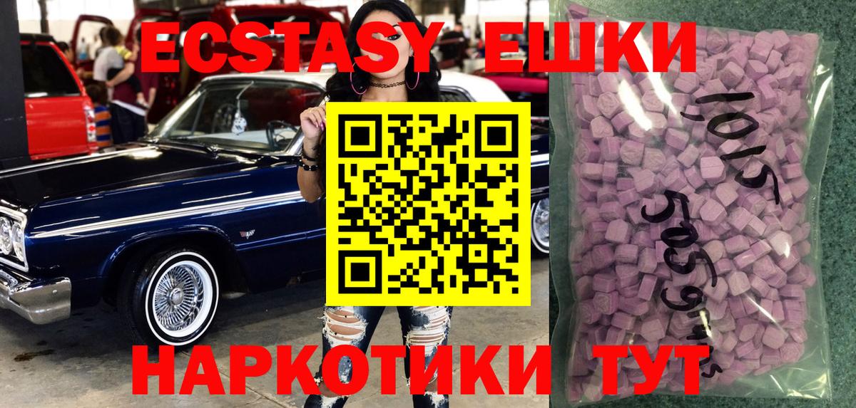 Гашиш  Меф кристаллы  Вход с VPN  Канабис  Ликино-Дулёво  Где купить наркотики?  Alpha PVP СК кристаллы 