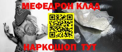 соль ск Ирбит