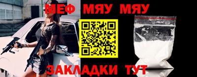 крисы Ипатово