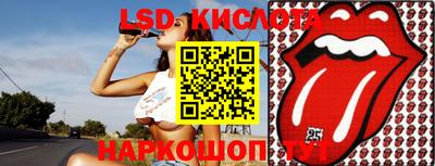 крисы Ипатово