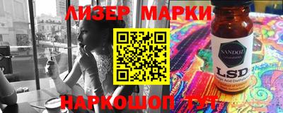 соль ск Ирбит