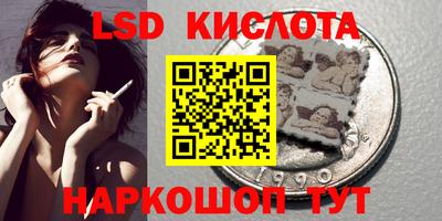 соль ск Ирбит