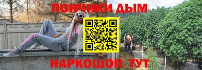 крисы Ипатово