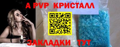 крисы Ипатово