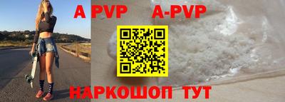 крисы Ипатово
