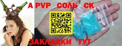 крисы Ипатово