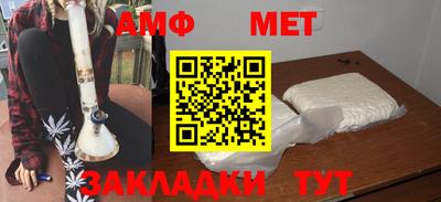 метадон Изобильный