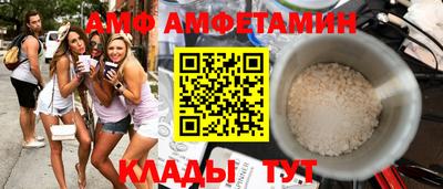 соль ск Ирбит