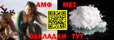 соль ск Ирбит