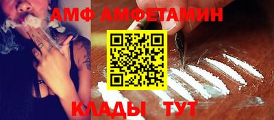 крисы Ипатово