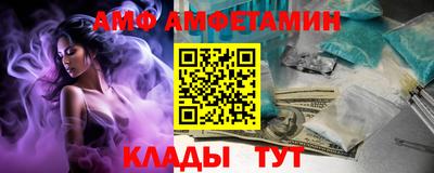крисы Ипатово