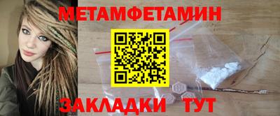 метадон Изобильный