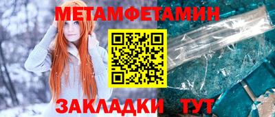 крисы Ипатово