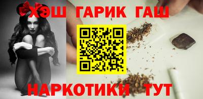 крисы Ипатово