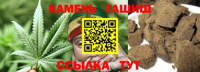 крисы Ипатово