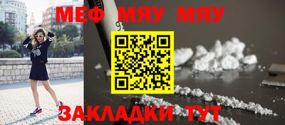 крисы Ипатово