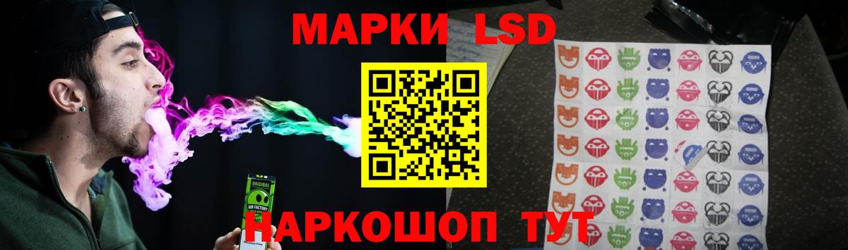 Ликино-Дулёво  ЛСД экстази ecstasy  LSD-25 экстази кислота  Вход с VPN 