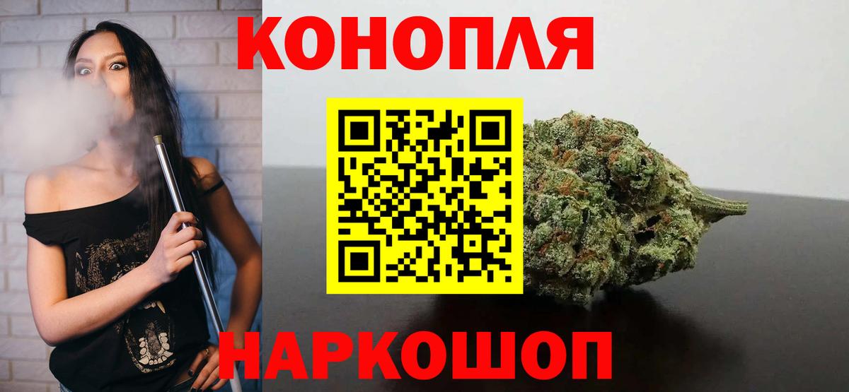 Ликино-Дулёво  Бошки марихуана марихуана  Каннабис Amnesia  МАРИХУАНА сатива  Вход с VPN 